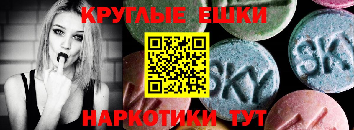 Экстази Punisher  ЭКСТАЗИ бентли  Вход с VPN  Ecstasy  Зима 