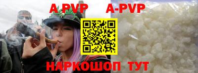 сатива Ирбит