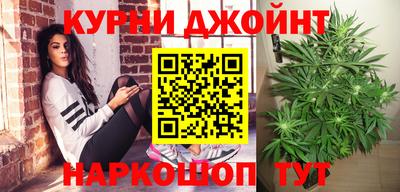 дистиллят марихуана Изобильный