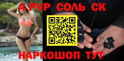 сатива Ирбит