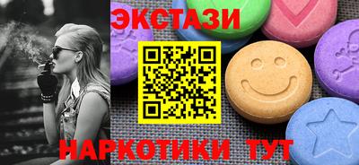 MDMA Ипатово