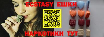 MDMA Ипатово