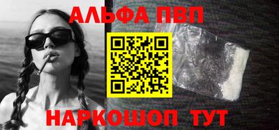 сатива Ирбит