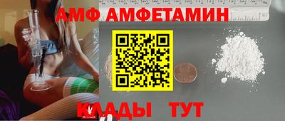 сатива Ирбит