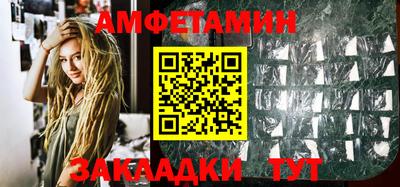 сатива Ирбит