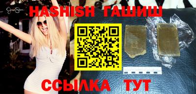 дистиллят марихуана Изобильный