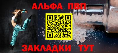 сатива Ирбит