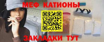 MDMA Ипатово