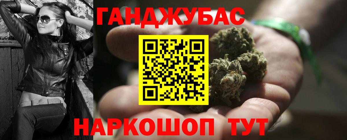 Конопля план Зима